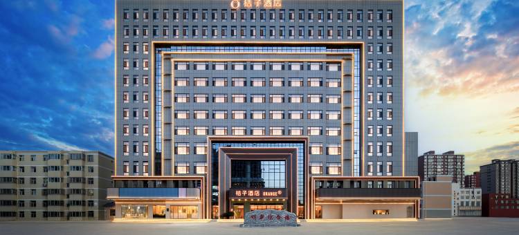 桔子酒店(榆林定边明珠西路店)图片