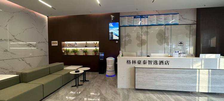格林豪泰智选酒店(三门峡高铁南站店)图片