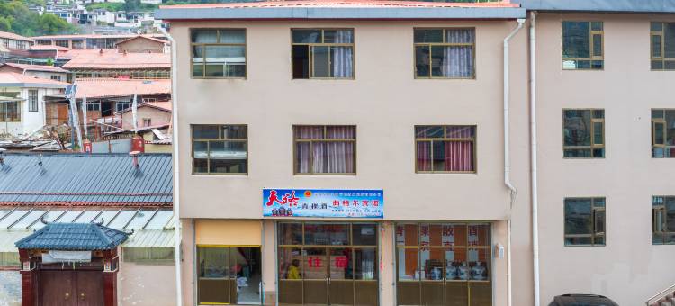 碌曲曲格尔宾馆图片