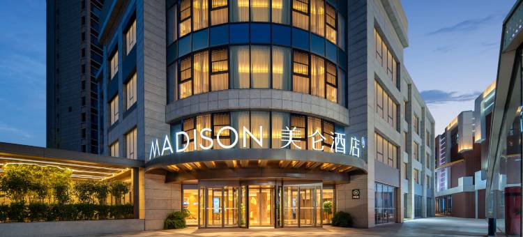 咸阳珠泉路万达广场美仑酒店图片