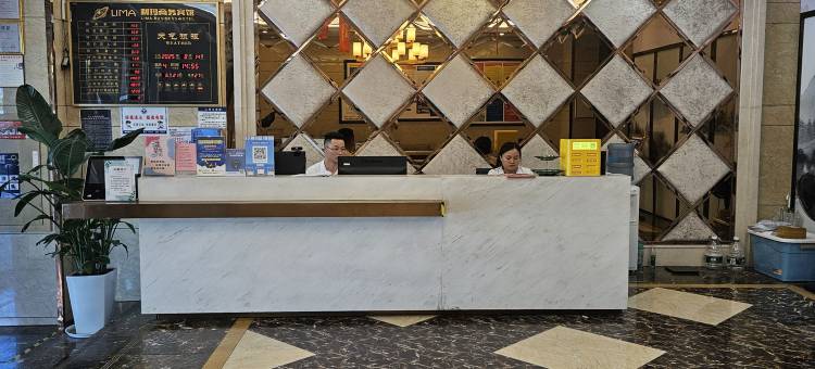 利玛商务宾馆(温州龙湾机场滨海工业园区店)图片