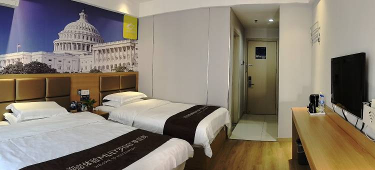 山水精选酒店(舒城花桥路万达广场店)图片