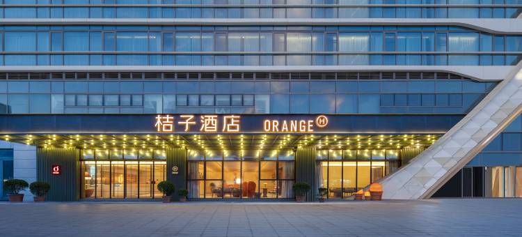 桔子酒店(亳州南湖公园宝龙广场店)图片