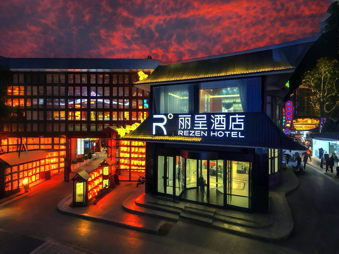 奎屯丽呈酒店(驿马巷旅游文化街区市政府店)图片