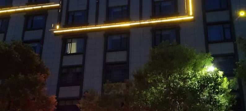 宁远梦圆大酒店图片
