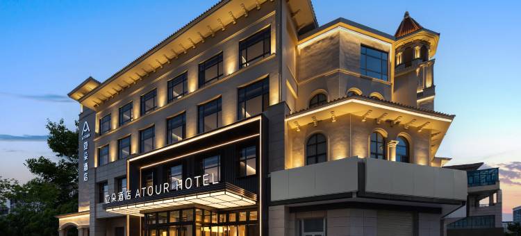 兰州中川机场鹏博中央广场亚朵酒店图片