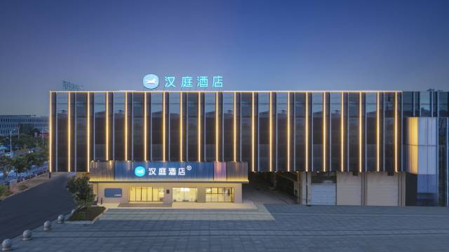 汉庭酒店(合肥肥西华南城店)