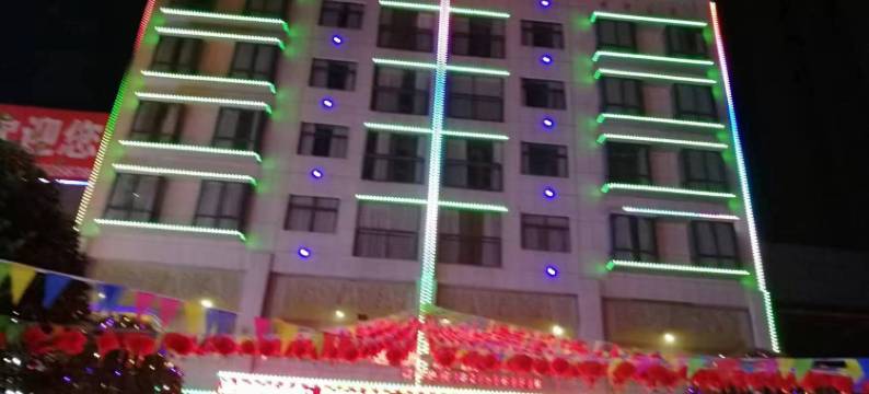凤冈逸洲酒店图片