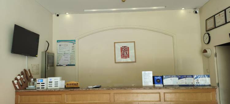 如家派柏·云酒店(武汉黄浦地铁站古德寺店)图片