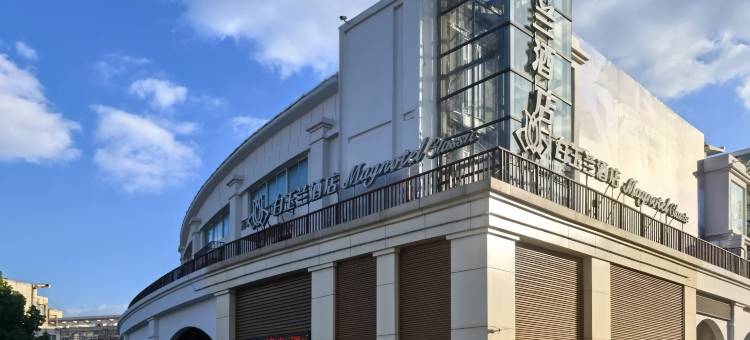 白玉兰酒店(南京禄口机场店)图片