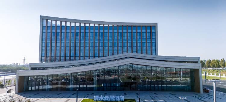 孝昌澴水云居酒店图片