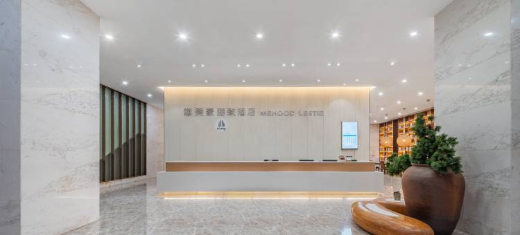 美豪丽致酒店(上饶行政中心万达广场店)图片