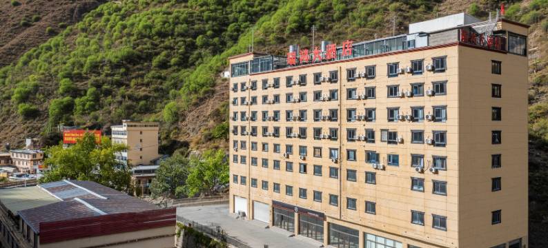 雅江瑞鸿大酒店图片