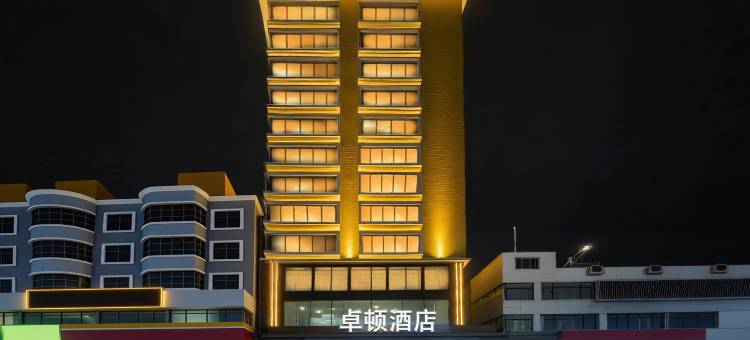 卓顿酒店(长安大润发店)图片