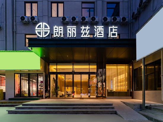 朗丽兹酒店(焦作站新华街店)