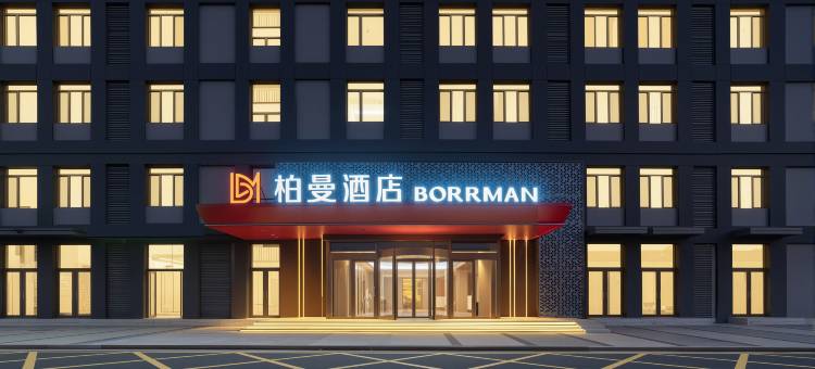 柏曼酒店(济南遥墙机场店)图片