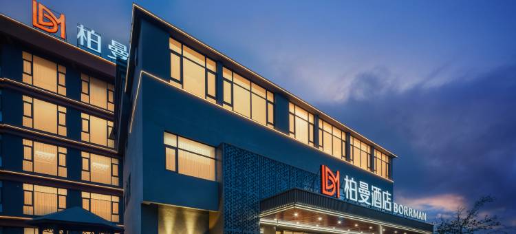 柏曼酒店(昆明长水机场T1航站楼店)图片