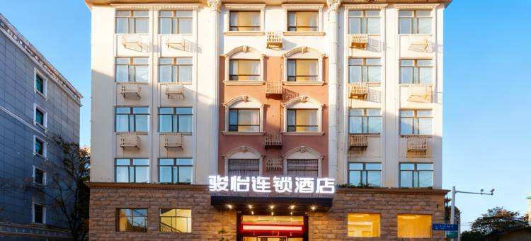 郴州骏怡连锁酒店(郴州站裕后街店)图片