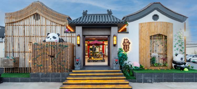 京环小筑(北京环球度假区店)图片