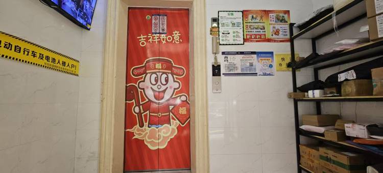 嘻寓公寓图片