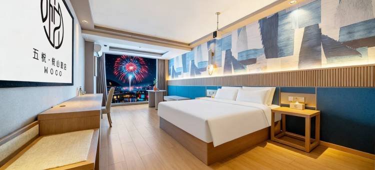 五悦·悦心酒店(上饶步行街金龙岗路店)图片