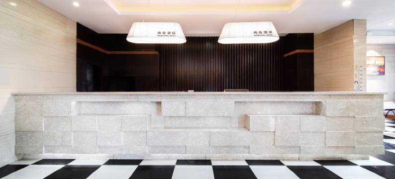 尚庭酒店(上海野生动物园店)图片