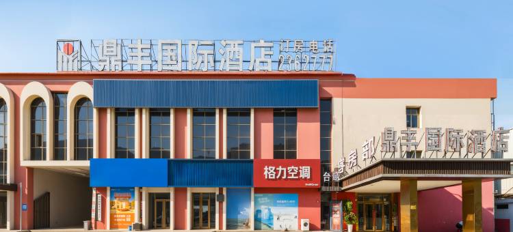 竞族电竞酒店(山东大学齐鲁医院德州医院中心院区德州东站店)图片