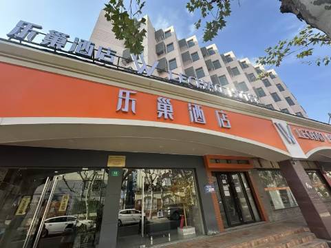 乐巢酒店(上海世博园历城路店)
