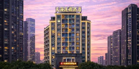 天海裕園酒店(九江火車站店)