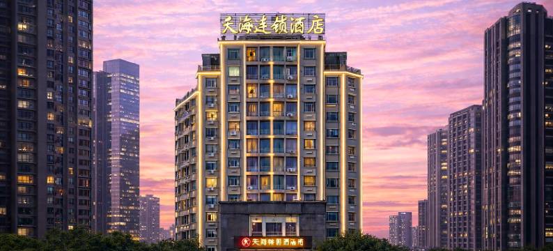 天海裕园酒店(九江火车站店)图片