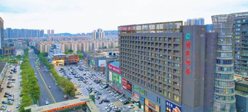 前途酒店(三水广场店)图片