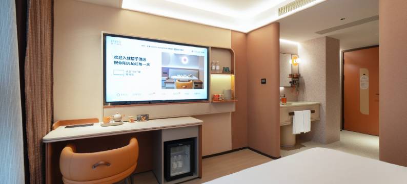 桔子酒店(厦门中山路植物园店)图片