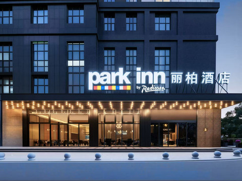 湖南金融中心丽柏酒店