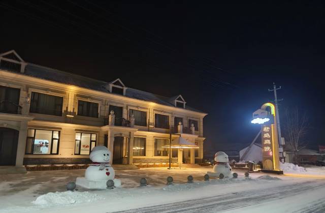 Ease•云逸庭院图片