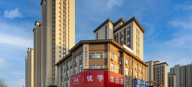 美豪丽致酒店(济南济阳区店)图片