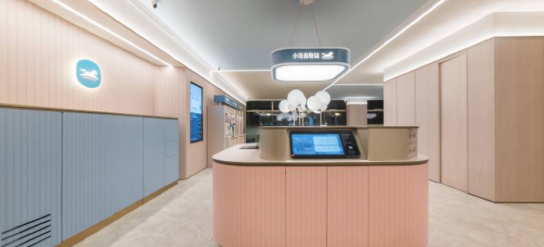 汉庭酒店(汕头万象城金环南路店)图片