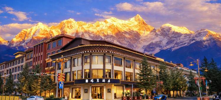 塔嵩·日月供氧观景 RIXI·Tasong·View度假酒店(独克宗古城店)图片