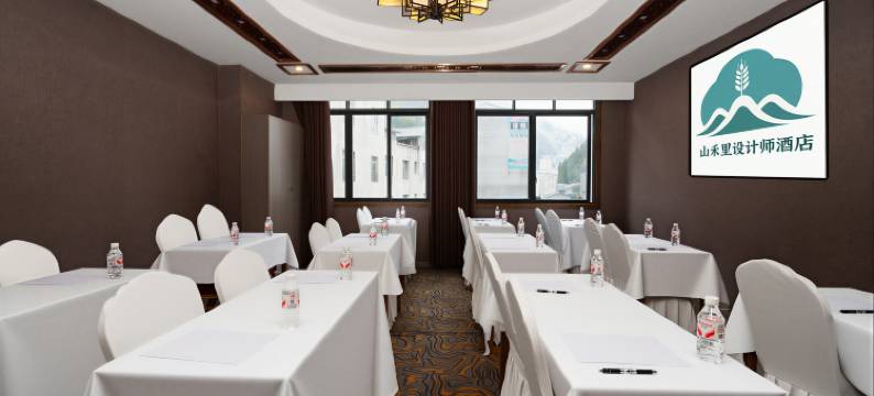 山禾里酒店(昭通威信环城西路店)图片