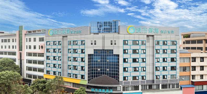 城市便捷酒店(钦州老街人民路店)图片