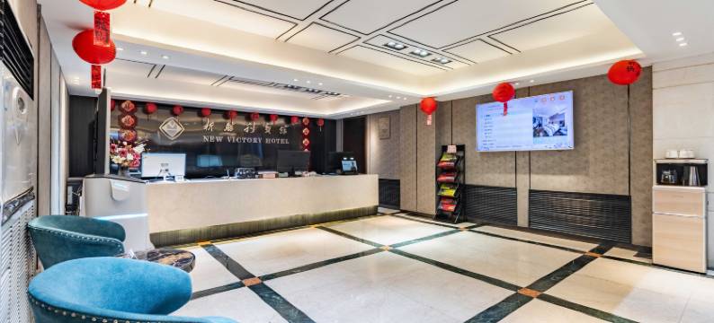 新胜利宾馆(兰州西关十字中山桥店)图片