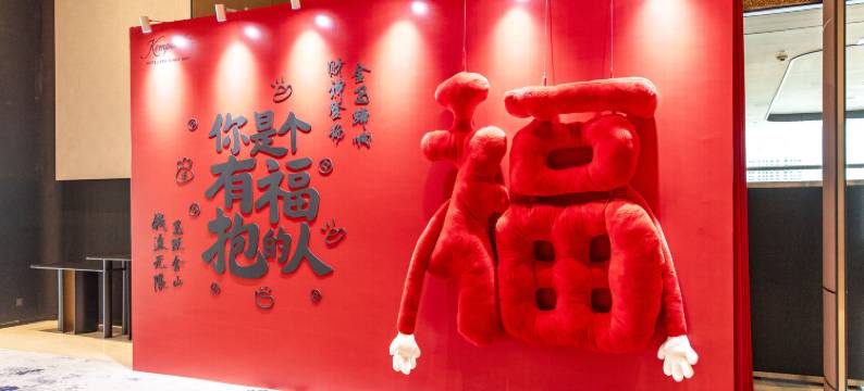 杭州远洋凯宾斯基酒店图片