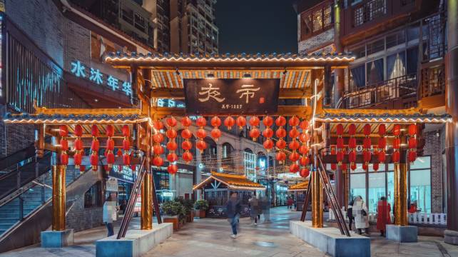 全季酒店(南充北湖公园店)图片