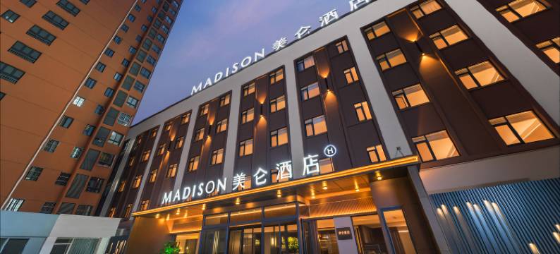 高邮世贸广场美仑酒店图片