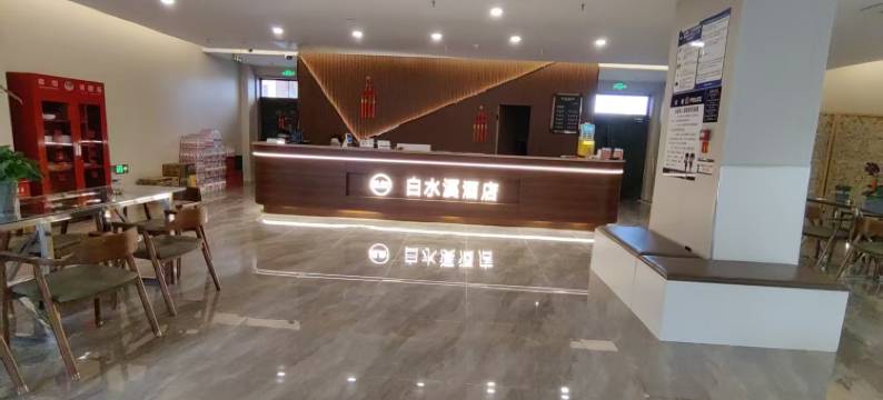 白水溪酒店(吐鲁番托克逊飞马转盘店)图片