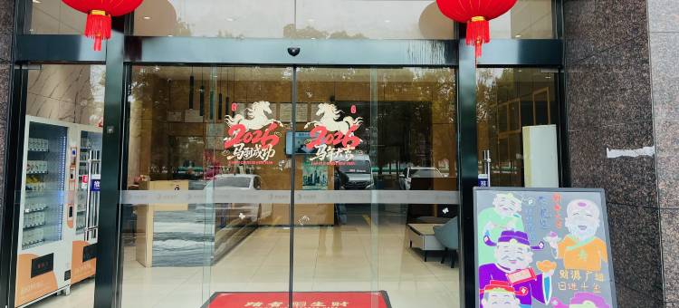 泰州丝丝酒店图片