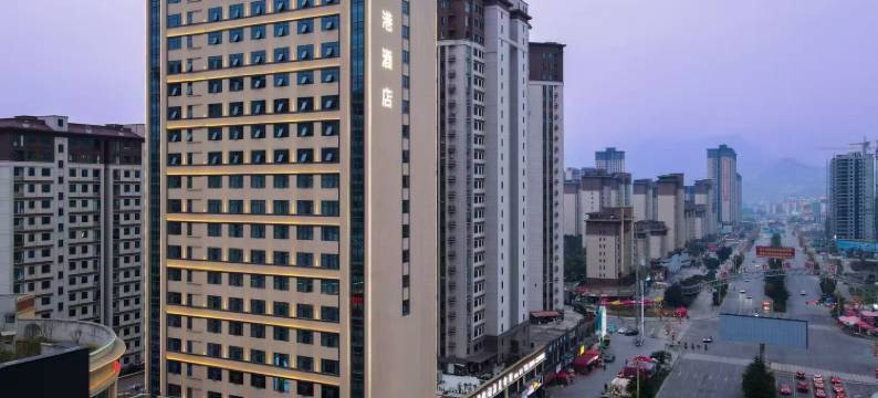 GLOBAL HARBOR HOTEL环球港酒店图片