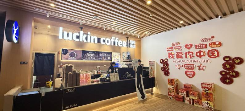 晨光饭店(北京同仁医院门头沟院区新桥大街店)图片