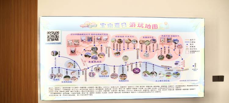 岚峰|Parent Child轻智能·山景野奢艺宿图片