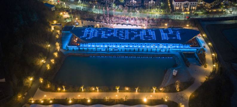 安吉金银岛航海度假酒店图片