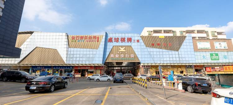 电玩鲸电竞酒店(狮山广场南海体育中心店)图片